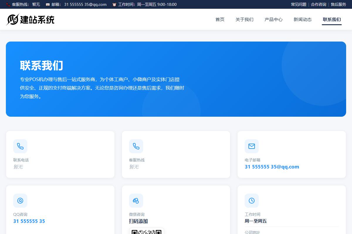 1 - 站群系统到底怎么选？对比了5款工具后，我总结了3条避坑经验 - UC建站系统