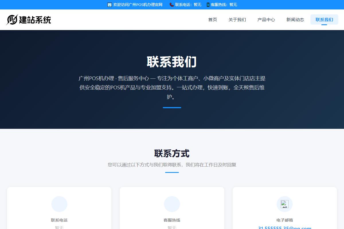 1 - 90%的站长都忽略了必应站长平台，它可能是你站群流量翻倍的最后一块拼图 - UC建站系统