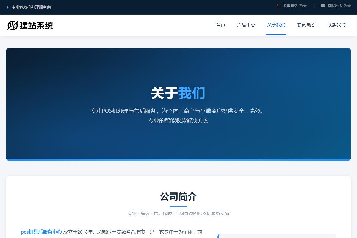 1 - 站群模式的核心目的到底是什么？做了3年站群后，我才真正想明白这4层价值 - UC建站系统