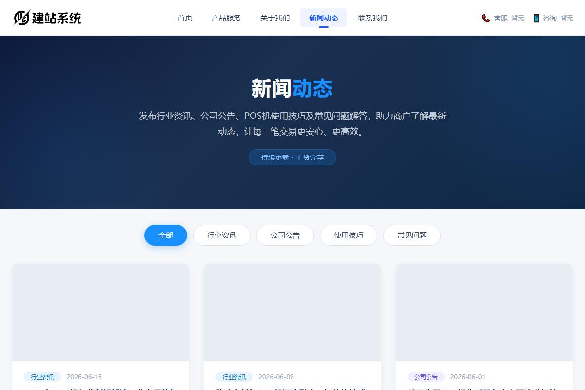1 - 发了半年文章网站权重还是0？这6款查权重的工具你可能一个都没用对 - UC建站系统