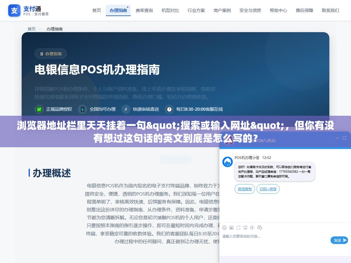 浏览器地址栏里天天挂着一句"搜索或输入网址",但你有没有想过这句话的英文到底是怎么写的? 1 - 浏览器地址栏里天天挂着一句"搜索或输入网址",但你有没有想过这句话的英文到底是怎么写的? - UC建站系统