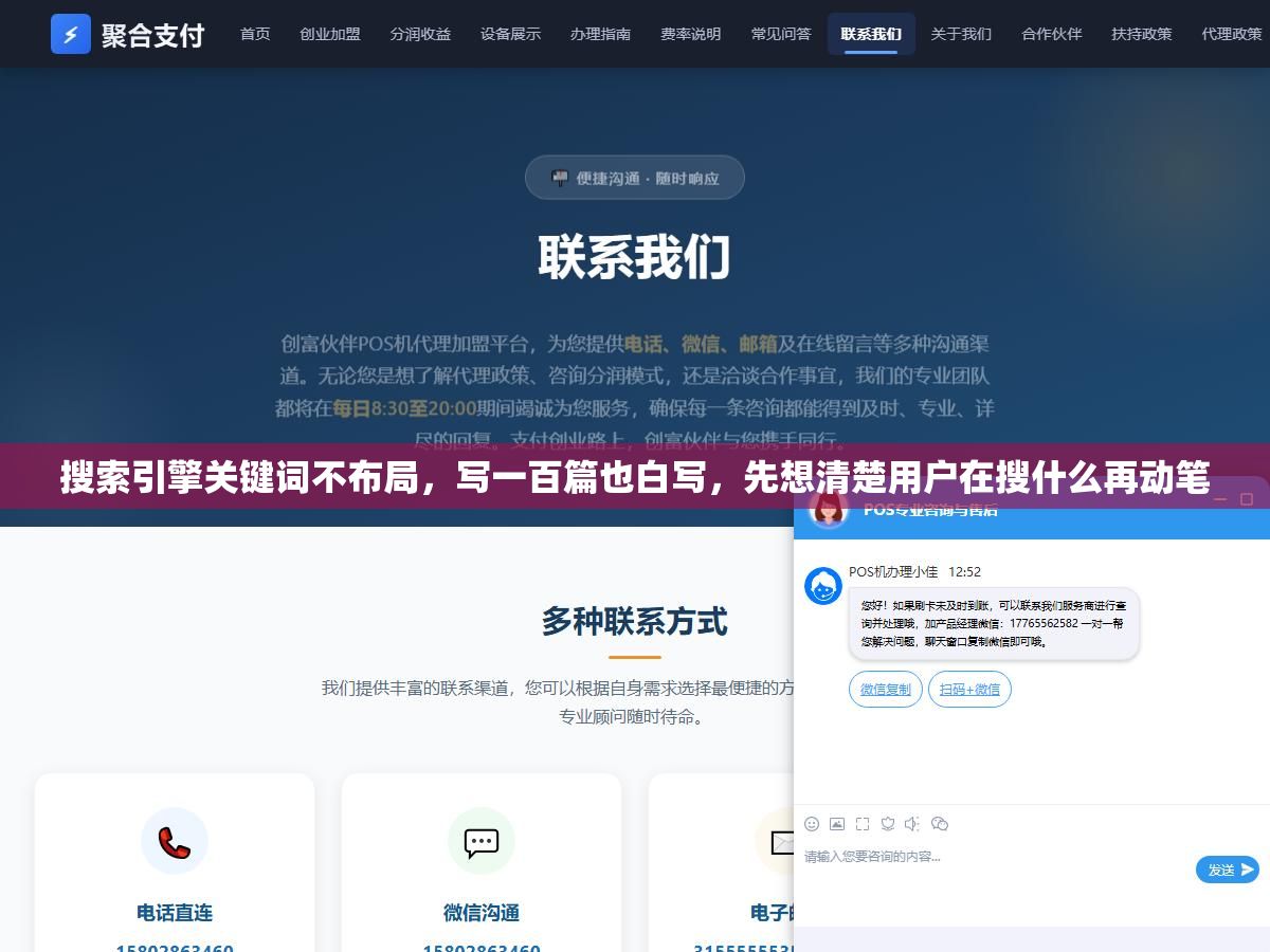 搜索引擎关键词不布局,写一百篇也白写,先想清楚用户在搜什么再动笔 2 - 搜索引擎关键词不布局,写一百篇也白写,先想清楚用户在搜什么再动笔 - UC建站系统