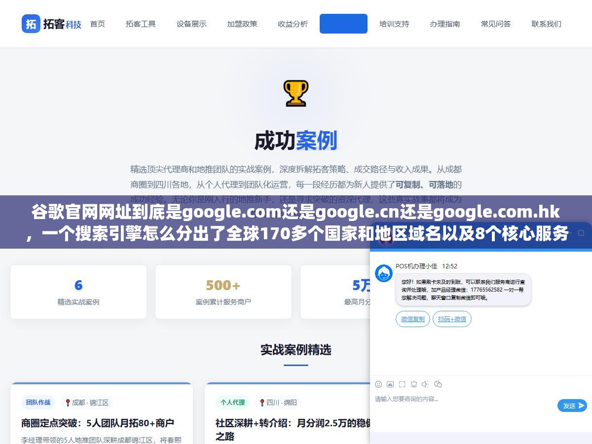 谷歌官网网址到底是google.com还是google.cn还是google.com.hk,一个搜索引擎怎么分出了全球170多个国家和地区域名以及8个核心服务从Gmail到Google Scholar到Google Search Console各自的独立入口,收藏这组链接以后不用再靠搜索引擎搜谷歌官网了 1 - 谷歌官网网址到底是google.com还是google.cn还是google.com.hk,一个搜索引擎怎么分出了全球170多个国家和地区域名以及8个核心服务从Gmail到Google Scholar到Google Search Console各自的独立入口,收藏这组链接以后不用再靠搜索引擎搜谷歌官网了 - UC建站系统