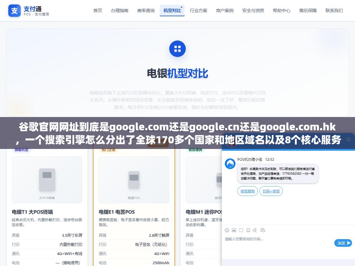 谷歌官网网址到底是google.com还是google.cn还是google.com.hk,一个搜索引擎怎么分出了全球170多个国家和地区域名以及8个核心服务从Gmail到Google Scholar到Google Search Console各自的独立入口,收藏这组链接以后不用再靠搜索引擎搜谷歌官网了 2 - 谷歌官网网址到底是google.com还是google.cn还是google.com.hk,一个搜索引擎怎么分出了全球170多个国家和地区域名以及8个核心服务从Gmail到Google Scholar到Google Search Console各自的独立入口,收藏这组链接以后不用再靠搜索引擎搜谷歌官网了 - UC建站系统