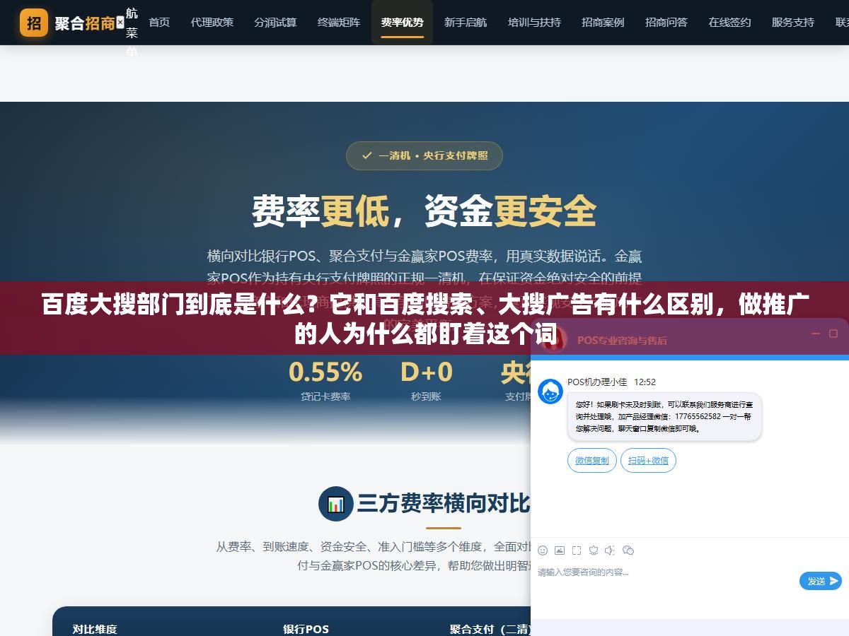 百度大搜部门到底是什么?它和百度搜索、大搜广告有什么区别,做推广的人为什么都盯着这个词 3 - 百度大搜部门到底是什么?它和百度搜索、大搜广告有什么区别,做推广的人为什么都盯着这个词 - UC建站系统