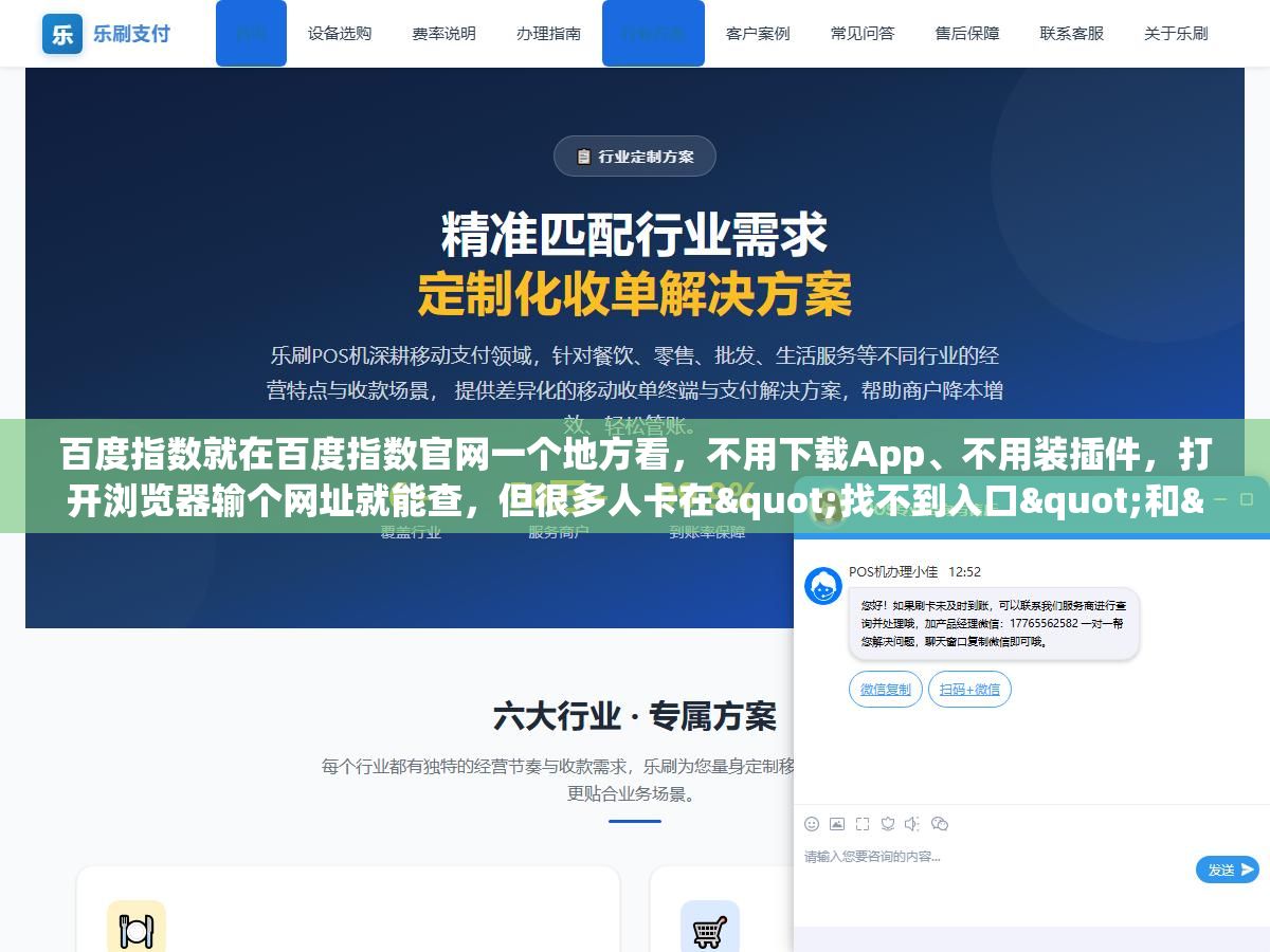 百度指数就在百度指数官网一个地方看,不用下载App、不用装插件,打开浏览器输个网址就能查,但很多人卡在"找不到入口"和"看不懂那一堆折线图"这两件事上 2 - 百度指数就在百度指数官网一个地方看,不用下载App、不用装插件,打开浏览器输个网址就能查,但很多人卡在"找不到入口"和"看不懂那一堆折线图"这两件事上 - UC建站系统