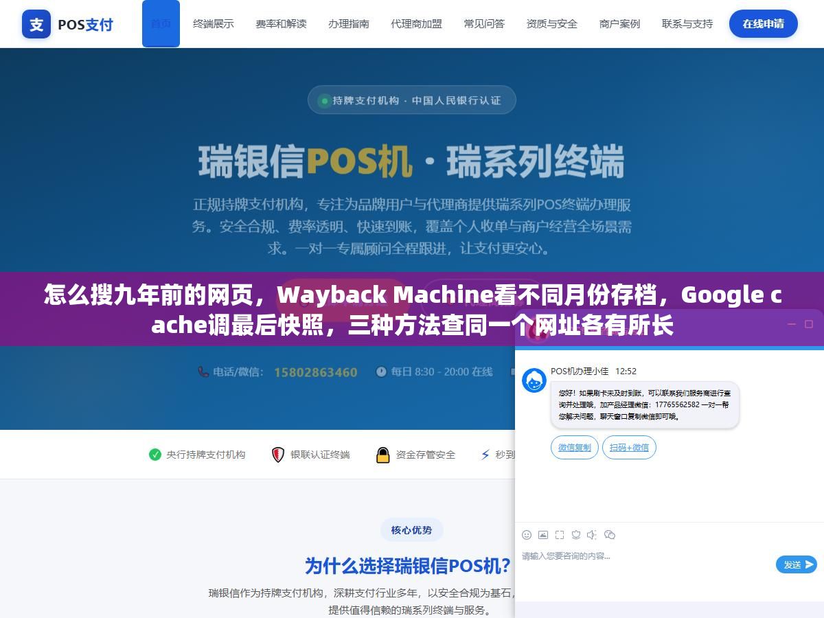 怎么搜九年前的网页,Wayback Machine看不同月份存档,Google cache调最后快照,三种方法查同一个网址各有所长 2 - 怎么搜九年前的网页,Wayback Machine看不同月份存档,Google cache调最后快照,三种方法查同一个网址各有所长 - UC建站系统