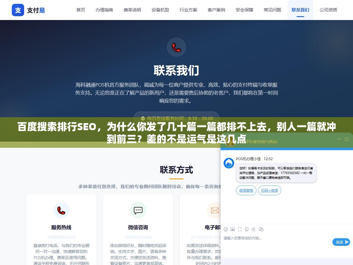百度搜索排行SEO,为什么你发了几十篇一篇都排不上去,别人一篇就冲到前三?差的不是运气是这几点 2 - 百度搜索排行SEO,为什么你发了几十篇一篇都排不上去,别人一篇就冲到前三?差的不是运气是这几点 - UC建站系统