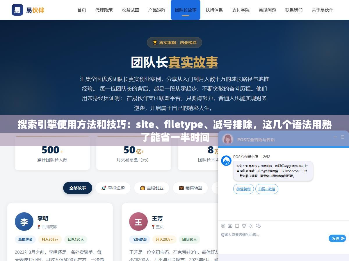 搜索引擎使用方法和技巧:site、filetype、减号排除,这几个语法用熟了能省一半时间 3 - 搜索引擎使用方法和技巧:site、filetype、减号排除,这几个语法用熟了能省一半时间 - UC建站系统
