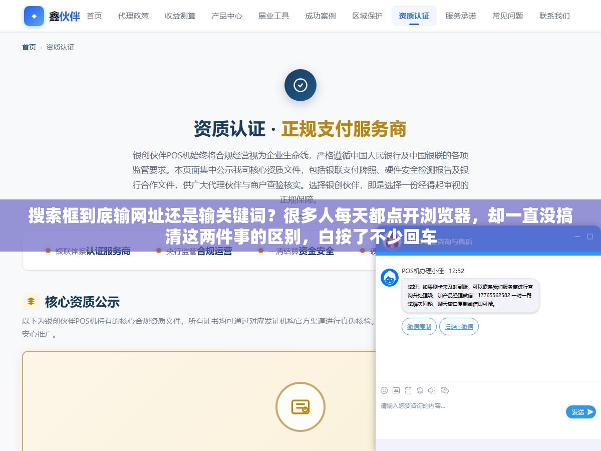 搜索框到底输网址还是输关键词?很多人每天都点开浏览器,却一直没搞清这两件事的区别,白按了不少回车 1 - 搜索框到底输网址还是输关键词?很多人每天都点开浏览器,却一直没搞清这两件事的区别,白按了不少回车 - UC建站系统