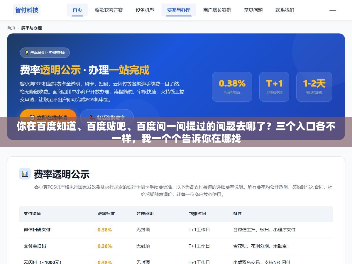 你在百度知道、百度贴吧、百度问一问提过的问题去哪了?三个入口各不一样,我一个个告诉你在哪找 2 - 你在百度知道、百度贴吧、百度问一问提过的问题去哪了?三个入口各不一样,我一个个告诉你在哪找 - UC建站系统