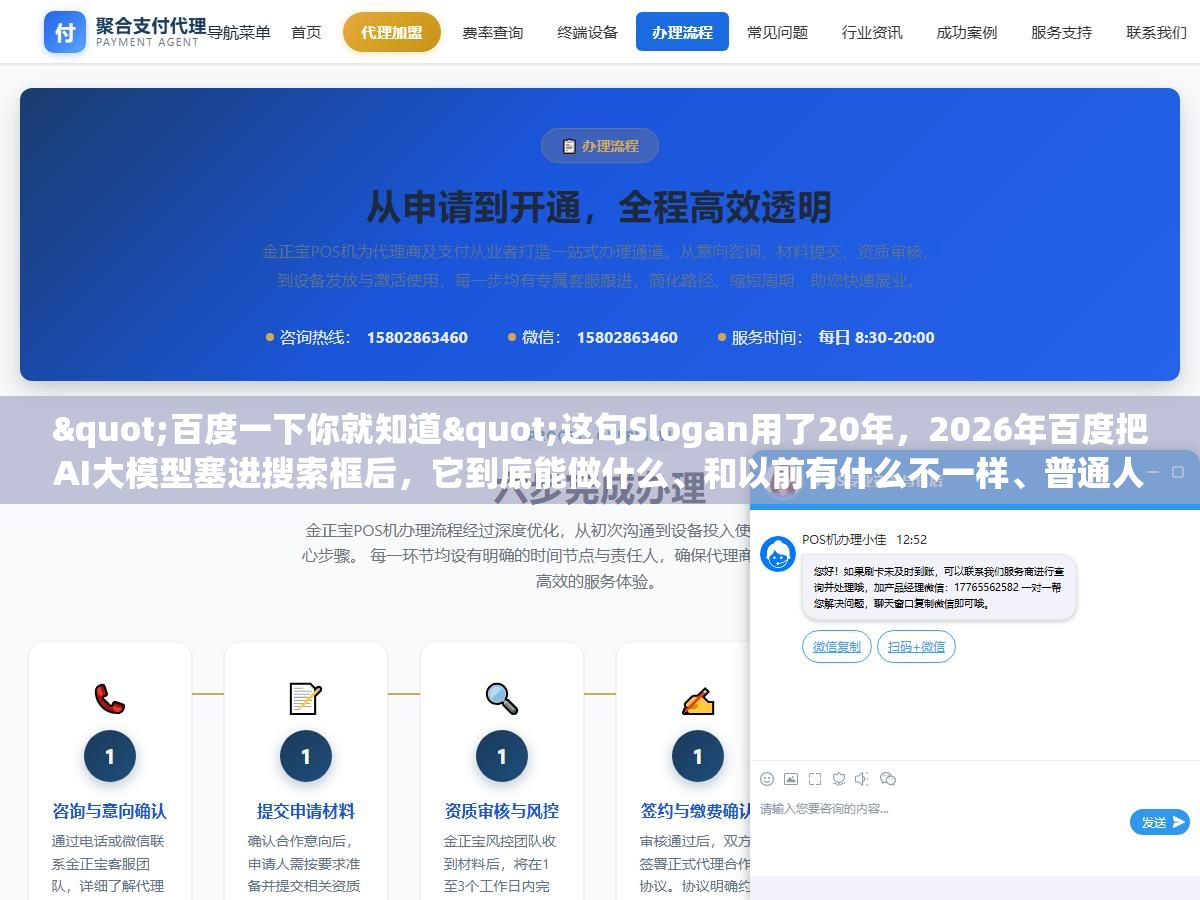 "百度一下你就知道"这句Slogan用了20年,2026年百度把AI大模型塞进搜索框后,它到底能做什么、和以前有什么不一样、普通人怎么用才能事半功倍 3 - "百度一下你就知道"这句Slogan用了20年,2026年百度把AI大模型塞进搜索框后,它到底能做什么、和以前有什么不一样、普通人怎么用才能事半功倍 - UC建站系统