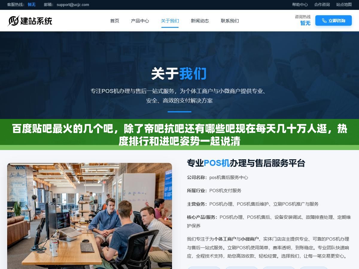 百度贴吧最火的几个吧，除了帝吧抗吧还有哪些吧现在每天几十万人逛，热度排行和进吧姿势一起说清