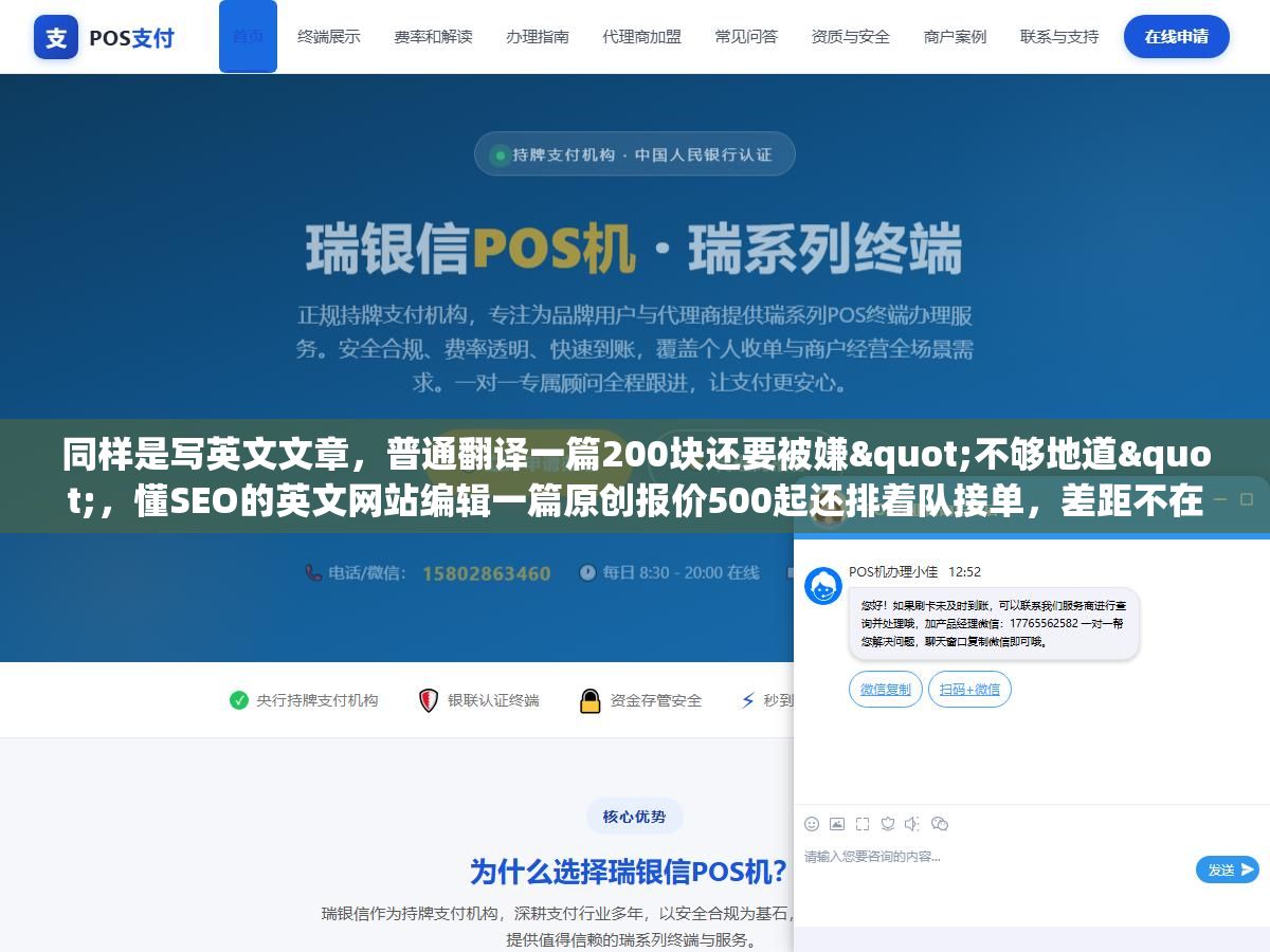 同样是写英文文章,普通翻译一篇200块还要被嫌"不够地道",懂SEO的英文网站编辑一篇原创报价500起还排着队接单,差距不在英语水平,在会不会用关键词布局和SurferSEO这类工具 2 - 同样是写英文文章,普通翻译一篇200块还要被嫌"不够地道",懂SEO的英文网站编辑一篇原创报价500起还排着队接单,差距不在英语水平,在会不会用关键词布局和SurferSEO这类工具 - UC建站系统