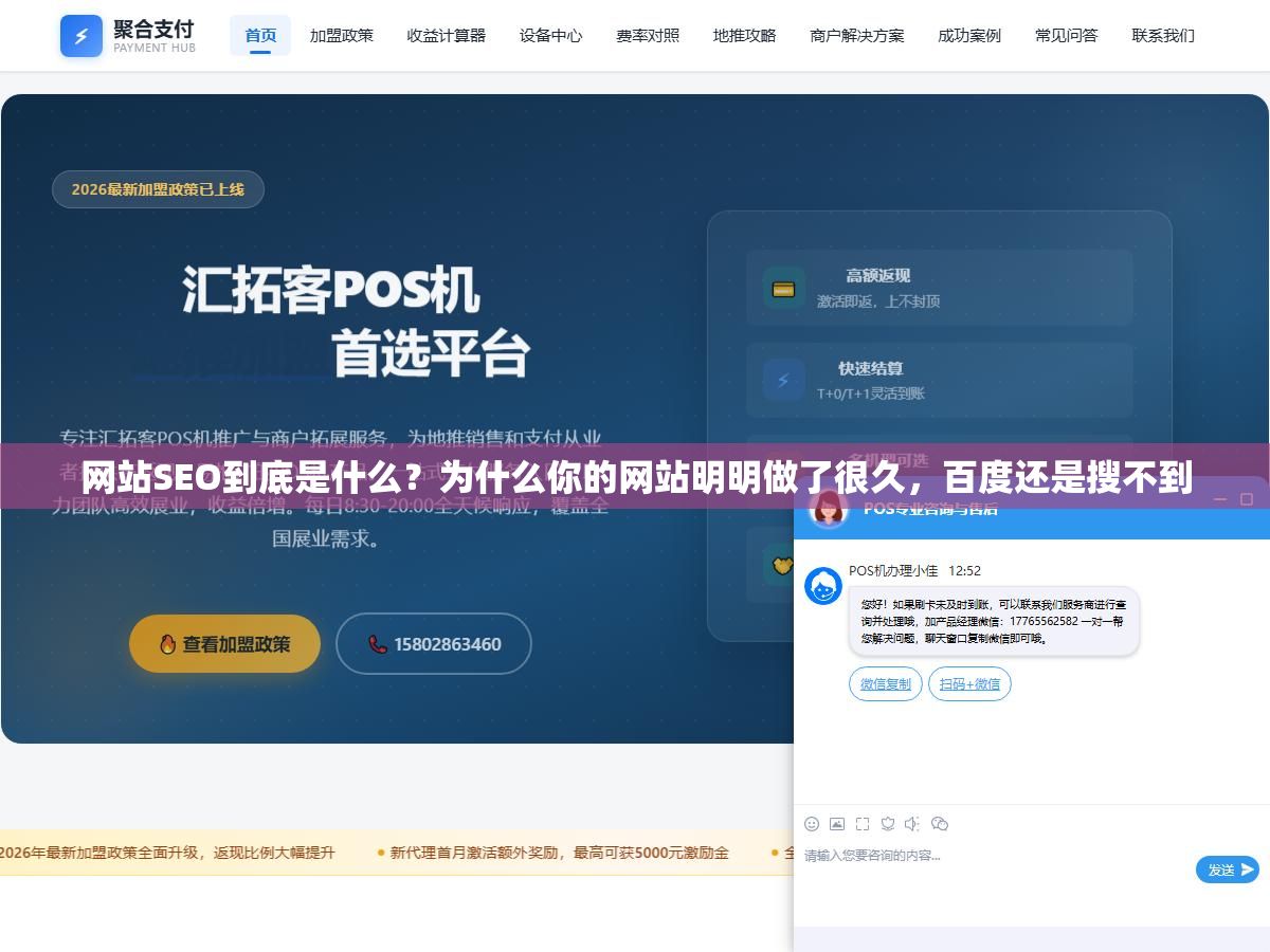 网站SEO到底是什么?为什么你的网站明明做了很久,百度还是搜不到 3 - 网站SEO到底是什么?为什么你的网站明明做了很久,百度还是搜不到 - UC建站系统
