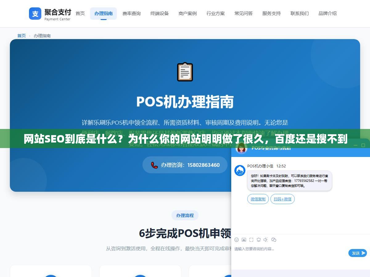 网站SEO到底是什么?为什么你的网站明明做了很久,百度还是搜不到 1 - 网站SEO到底是什么?为什么你的网站明明做了很久,百度还是搜不到 - UC建站系统