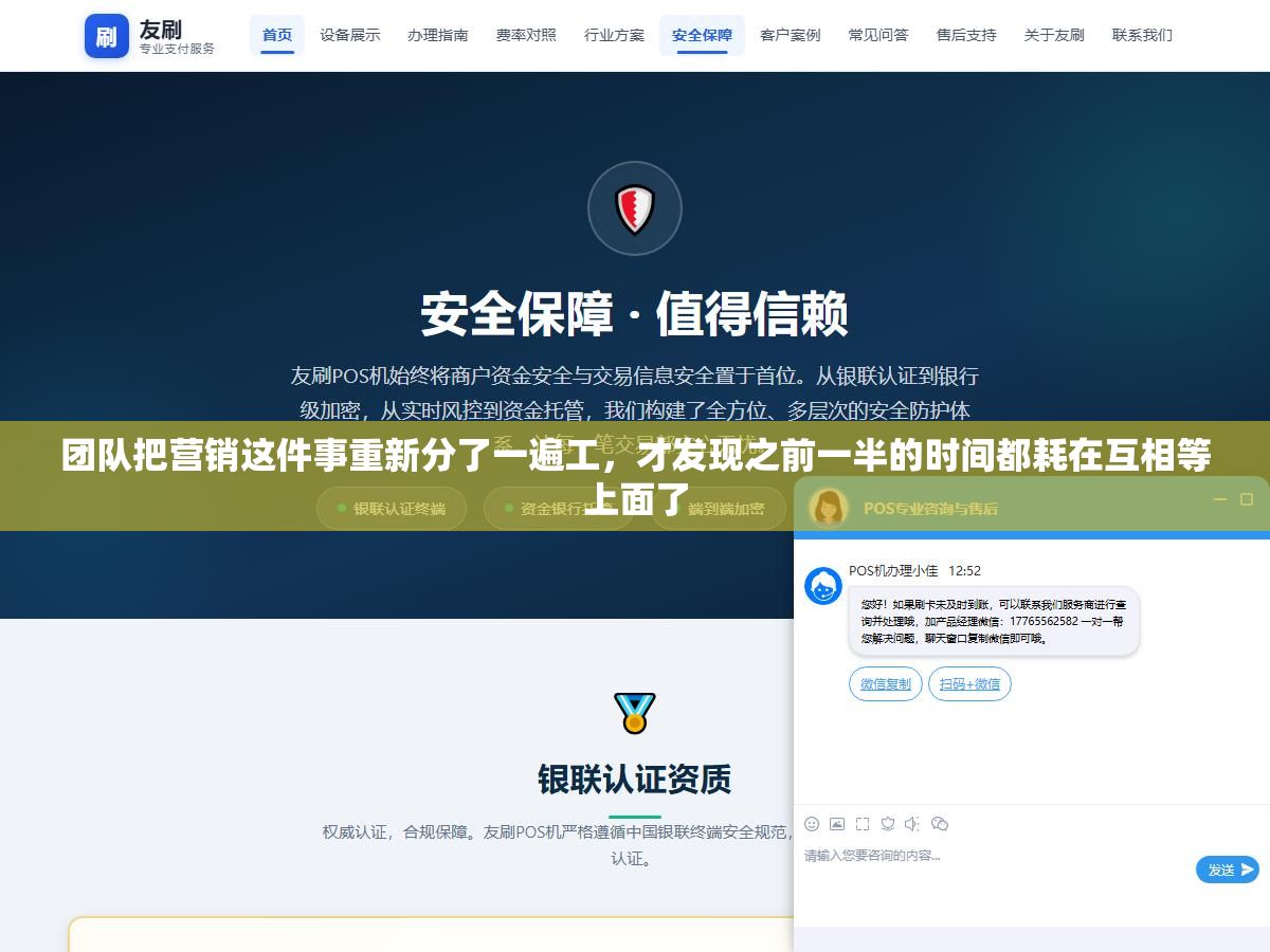 团队把营销这件事重新分了一遍工,才发现之前一半的时间都耗在互相等上面了 2 - 团队把营销这件事重新分了一遍工,才发现之前一半的时间都耗在互相等上面了 - UC建站系统